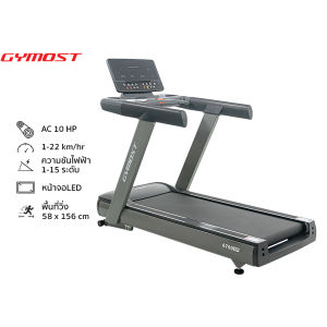 Gymost รุ่น GM-6750EA ลู่วิ่งไฟฟ้า 5 แรงม้า AC Motorised Treadmill 5 HP Commercial