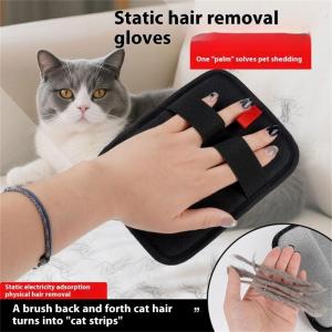 Tĩnh làm sạch lông thú cưng găng tay bàn chải cho chó mèo đồ nội thất Thảm tái sử dụng có thể giặt thiết kế velveted Cleaner để sử dụng nhà