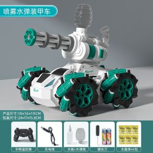 Xe Tăng Phóng Bi Nước Điều Khiển Từ Xa 11 Kênh