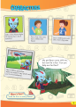 Sách - dtpbooks - i-Learn Smart Start 4 Student's Book Special Edition. 