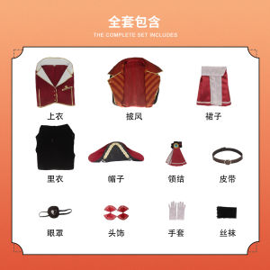 Virtual Anchor Baozhong Marin cos Compliance officer cospaly Womens Secret Clothing Society Hololive Full Set