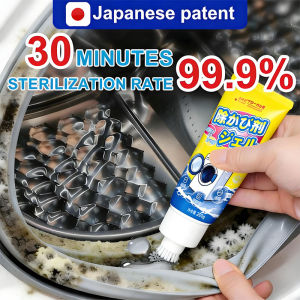 【Built-in Brush】Japan Magic Mould & Mold Remover Gel Deep Cleaning Mildew Cleaner for Washing Machine/Bathroom/Grout 200g