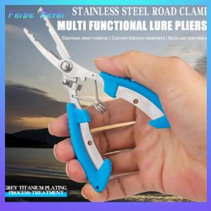 [Feibe Befei] Curved Mouthed Fishing Pliers Stainless Steel Powerful Horse Fish Line Scissors Multifunctional Road Pliers