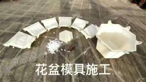 แม่พิมพ์กระถางดอกไม้ปูนซิเมนต์ทรงสี่เหลี่ยมผืนผ้าแบบกระถางบอนไซพลาสติกแบบหนา