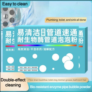 High Speed Drain Cleaner and Bubble Powder Powerfully Dissolves Grease in Kitchen Drains and Unclogs Toilets双效溶解除异味管道疏通泡泡粉