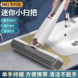 ✳️Ready Stock✳️ New Portable MiniSqueeze Mop Home Kitchen Car Cleaning Mop Desk Cleaner Glass Sponge 迷你拖把