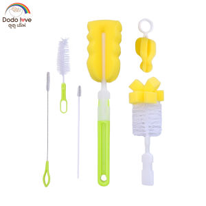 เซ็ต 6 ชิ้น ชุดแปรงล้างขวด แปรงล้างขวดนม ซิลิโคน DODOLOVE ชุดแปรงทำความสะอาดขวดนม ชุดสุดคุ้ม พร้อมส่ง!!