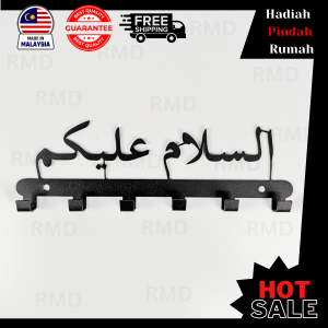Besi Medal Key Holder Penyangkut Kunci -Assalamualaikum Key Holder Wall -Assalamualaikum Gantung Kunci