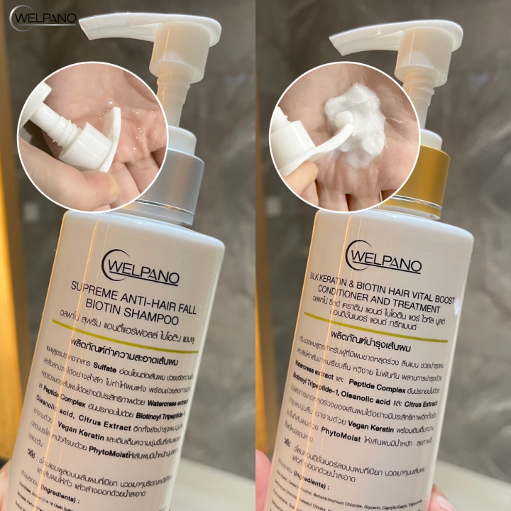 Welpano%20Supreme%20Anti-Hair%20Fall%20Biotin%20Shampoo%20And%20%20Welpano%20Silk%20Keratin%20&%20Biotin%20Hair%20Vital%20Boost%20Conditioner%20and%20Treatment%20-%20Image%206