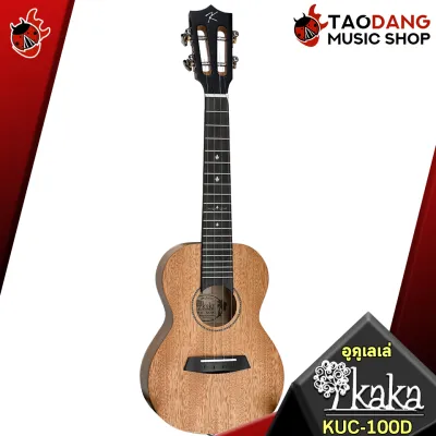 รับส่วนลดสูงสุด 100.- อูคูเลเล่ KAKA KUC100D KUT100D สี Natural - Ukulele KAKA KUC-100D KUT-10D ฟรีของแถมครบชุด พร้อมSet Up&QCเล่นง่าย เต่าเเดง