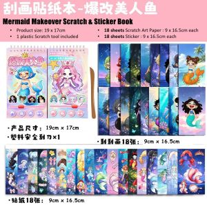 Mermaid Makeover Scratch & Sticker Book Kids DIY Scratch Art Book students gifts Educational Craft Toy for Girls TT55