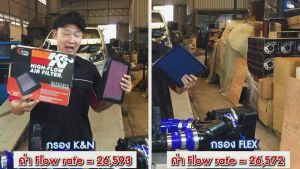 FLEX กรองอากาศเพื่อเครื่องยนต์เบนซิน ถอดล้างได้สำหรับ CITY ปี 08-13