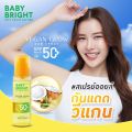 Baby Bright vegan glow sun spray 110ml.วีแกนโกลว์ซันสเปรย์ เอสพีเอฟ50+ พีเอ++++  เบบี้ไบร์ท  สเปรย์กันแดดวีแกน กันแดด. 
