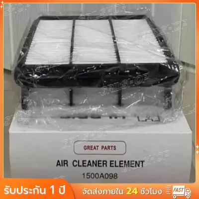กรองอากาศ TRITON PAJERO SPORT ปี 05-14 มิตซูบิชิ ไทรตัน ปาเจโร่สปอร์ต #1500A098