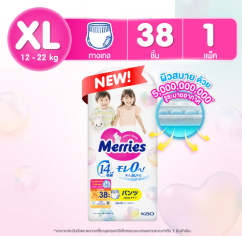 เปรียบเทียบผ้าอ้อม Merries และยี่ห้อดัง ยี่ห้อไหนเหมาะกับอากาศร้อนชื้นของไทยที่สุด