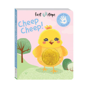 Moo Moo Sensory (High Contrast) Board Book With Touch & Feel Element For Toddler