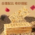 Black Truffle Ham Soda Crispy Biscuit 1160G ,Healthy Snack Tafe黑松露火腿苏打饼干. 