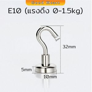 J.D. ตะขอแม่เหล็ก ใช้เกี่ยว ที่แขวนของ  Magnetic Hooks