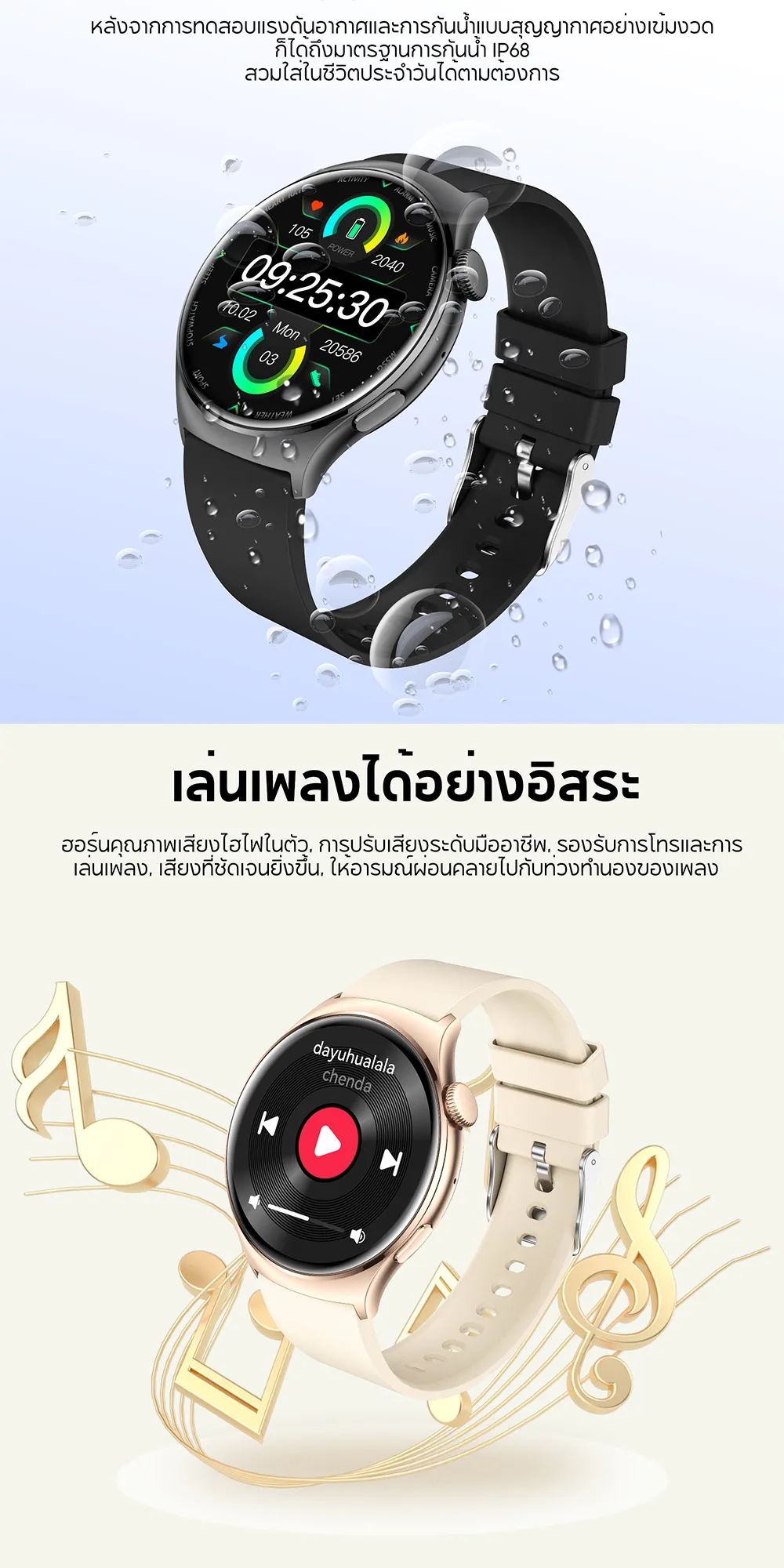Aolon Mars R3 1.43 นิ้ว สมาร์ทวอทช์ Amoled smartwatch IP68 กันน้ำ 300mAh นาฬิกาวิ่ง ภาษาไทย smartwatch จอเล็ก