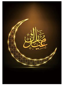 DIY Diamond Painting Full kaligrafi arab islam emas 30x30 cm D852