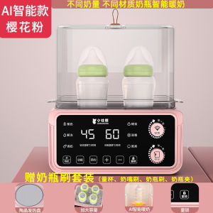Milk Bottle Warmer Electric Milk Warmer Baby Milk Warmer Breast Milk Bottle ion Two-in-One