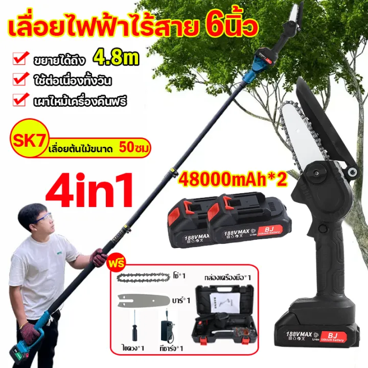 Zhipu เลื่อยไฟฟ้าไร้สาย 6 นิ้ว 48000mAh มอเตอร์เยอรมัน