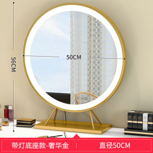 Beauty mirror makeup mirror tabletop led Large round mirror with lights for trendy photoshoots ins Wind Bedroom Vanity Mirror