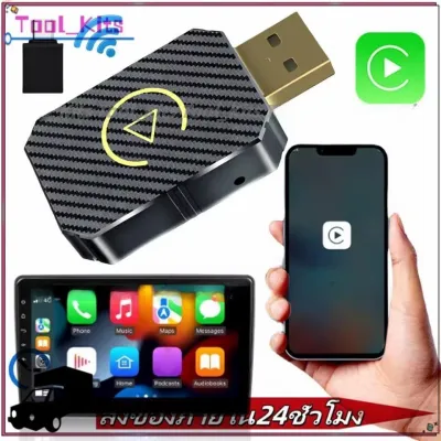 Wireless CarPlay Android Auto USB Plug And Play Convert Factory Wired to Wireless for Apple CarPlay