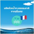 ClariCare Daily Nasal Hygiene Spray 100 ml สเปรย์น้ำเกลือธรรมชาติ สเปรย์น้ำเกลือพ่นจมูกเด็ก สำหรับฉีดพ่นทำความสะอาดจมูก. 