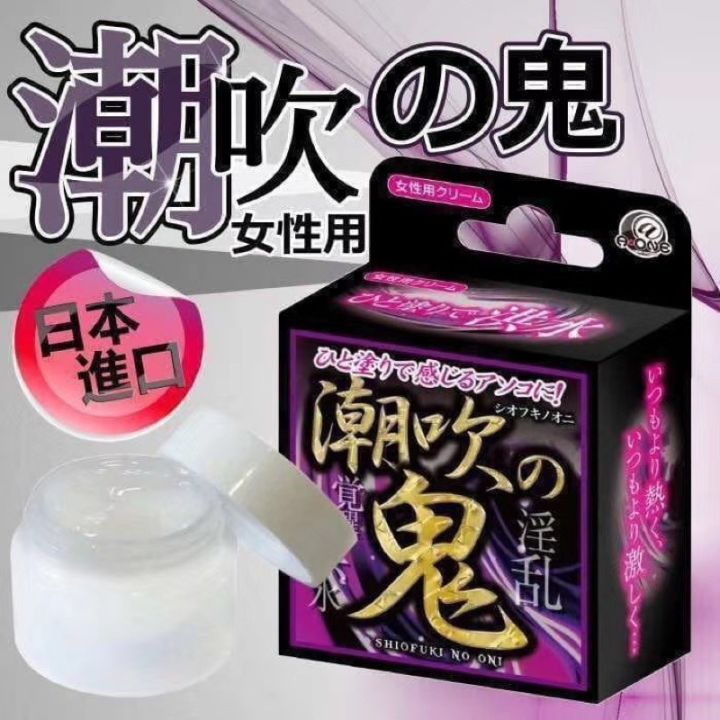 🔥日本潮吹鬼🔥日本空运进口🇯🇵【女用快感液】💥💥100%正品总代理授权🔥Japan Squirting Female Orgasm ...