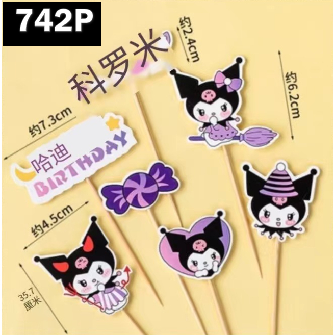 Kuromi Theme birthday cupcake topper dessert table cake decoration ...