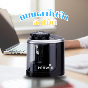 กบเหลาดินสอไฟฟ้า สําหรับนักเรียน โรงเรียน สํานักงาน เครื่องเขียน 1ช่อง ขนาด 6-8 มม.