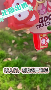 Mini Toaster Keychain tính năng hiệu ứng âm thanh kích thước nhỏ gọn treo túi Charm Mặt dây chuyền cho quà tặng và sử dụng thường nhật