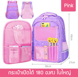 กระเป๋านักเรียนกระเป๋าเป้สะพายหลังโรงเรียนกันน้ำสำหรับวัยรุ่นหญิง กระเป๋าเป้เด็ก Kids Bags School Backpack