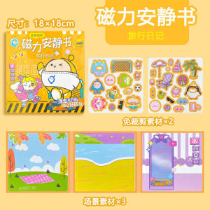Buku Magnet Aktiviti Egg Party Magnetic Quiet Book Kids Magnetic Learning Toy Dress‑Up Activity Book