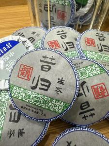 TCHA | ชาผูเอ่อร์ดิบ Xi Gui (昔归) 生普洱 ขนาดทดลอง Raw Puer Sample Size