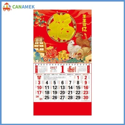 CANAMEK 2027 năm cừu hoàng đạo lịch treo tường lá vàng đỏ kế hoạch truyền thống hàng tháng cho kinh doanh tại nhà quà tặng năm mới