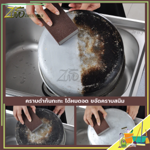 ฟองน้ําทําความสะอาด ฟองน้ํานาโน Magic Sponge ขัดคราบสนิม คราบน้ํามัน คราบดําเครื่องครัว ออกหมดจดโดยไม่ต้องใช้น้ํายาอื่นๆ