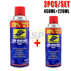 2PCS Strong Rust Remover 450ML & 220ML For Motorcycle And Cars Anti-Rust Lubricants Remove Rust Rust Converter