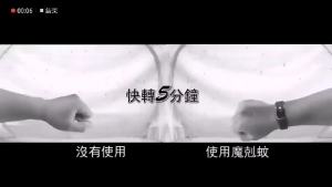 Ultrasonic Smart Mosquito Repellent Bracelet Electronic Watch Multifunctional Bracelet Portable Outdoor Silicone