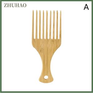 ZHUHAO หวีไม้ไผ่ธรรมชาติ1ชิ้นหวีเสียบไม้แอฟโฟรป้องกันไฟฟ้าสถิตย์สำหรับผู้หญิงหวีซี่กลม