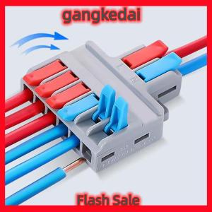 Gangke Quick Splitter 2 In 4 6 Out Wire Connector Universal Wiring Cable Connector