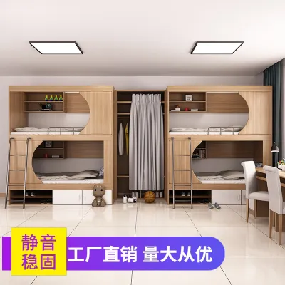 Solid wood bunk bed bunk bed two-story bunk bed adult 2m space capsule staff dormitory single apartment bed.