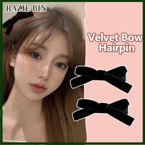 RAZIE BIN คลิปหนีบผมรูปโบว์ผ้ากำมะหยี่สไตล์เกาหลีสีทึบสไตล์วินเทจ2ชิ้นกิ๊บด้านข้างน่ารักกิ๊บหนีบผมสุดเท่สำหรับเด็กผู้หญิง
