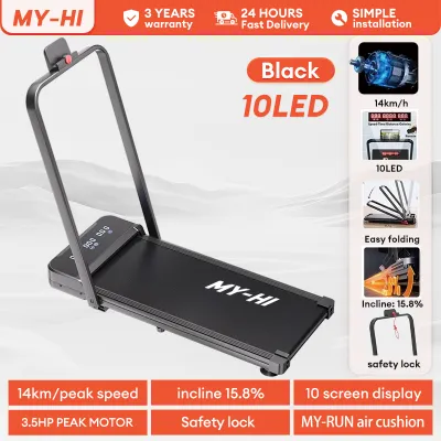 MY-HI Treadmill walking pad Electric Machine HD LED screen 1-8km/h Foldable With Armrest for Preferences High-end Home Use