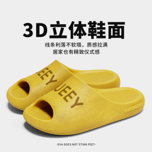 [Free Shipping] 3D Textured Slippers For Women New Summer Model EVA Non-Slip Odor-Resistant Home Use CoupleS Arch Support MenS