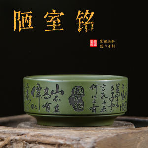壶芝宴宜兴紫砂杯刻绘陋室铭墨绿泥紫砂茶杯主人杯个人专用功夫