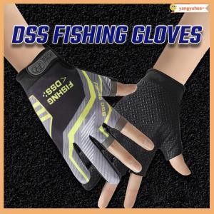 yangyuhua Găng tay câu cá tuyến đường câu cá chống nắng chống trượt găng tay mỏng thoáng khí băng lụa