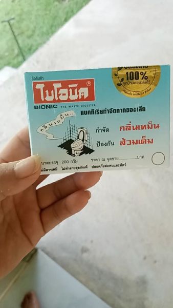 Buyer review video 2