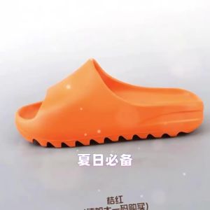 Kanye High-End Version Coconut Slippers For Men And Women Summer Thick-Soled CoupleS Slide Sandals For Indoor And Outdoor Use